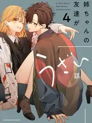 久久综合影院观察纪实夜行观察室海报